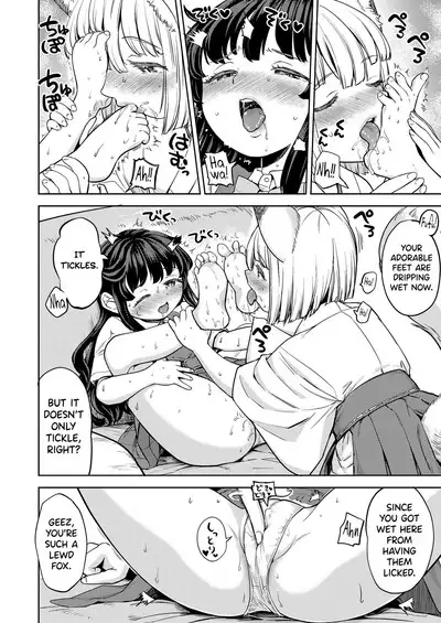 Makikomi Ch. 2-6