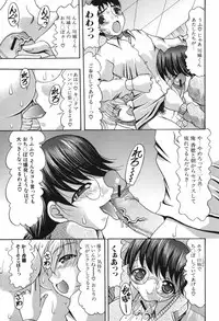 [Mitsuki Rintarou] Oshiri no Ohimesama