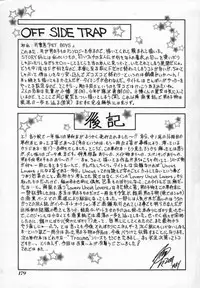 [Nakanoo Kei] Uncut lovers