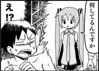 [Toilet Kago] Miku Miku Reaction 116-186 {END} (Vocaloid)