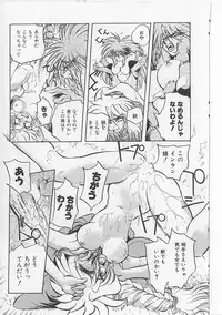 [Michael Harawata] Sukisuki Candy Love!!