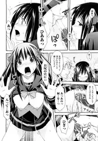 [TAROPUN] Mousou Beam (DELUSION BEAM)