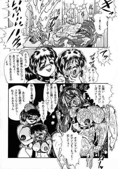 Canpali Soda VOL.3