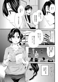 Action Pizazz 2017-01 [Digital]