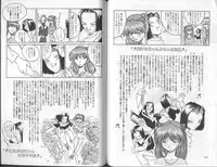 [Anthology] Shitsurakuen 6 | Paradise Lost 6 (Neon Genesis Evangelion)