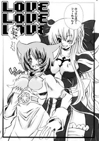 (C69) [C.Bjim (Togawa Hanamaru)] 777~Three Seven~ (Ragnarok Online)