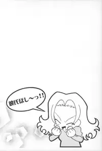 (C58) [Circle Heron (Various)] Rokushin Gattai - Magewappa 13 (Moncolle Knights)