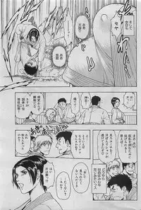 COMIC HANA-MAN 2009-08