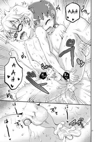 (C89) [Matsu no An (Matsu no An)] Ijiri Ai Shota [English] [Shotachan]