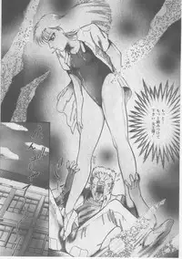 [Dirty Matsumoto] Onna Kyoushi Kankin