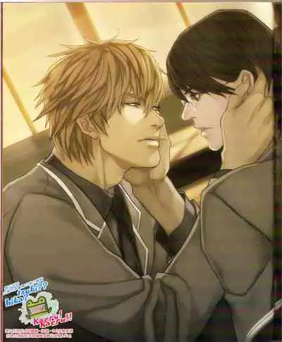 Cool-B Vol.24 2009-03