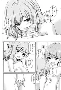 Juicy No. 15 2016-11