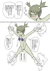 Tickling sea world where the beast lives