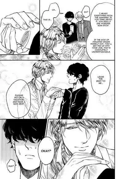 Fukouchuu no Shiawase