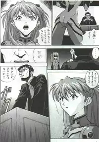 auteurgenial (Neon Genesis Evangelion)