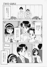 [Kageno Illyss] Endless Blue