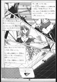 [OFFICE BAKU (Hiro Hikari)] POWER LOVER: ESCAPE SPECIAL 3