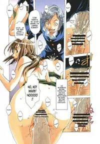 [Otonano Gu-wa (Yamada Tarou (Kamei))] EROSION 01 [English] [N04H]