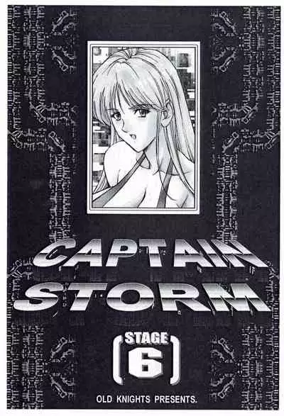 CAPTAIN STORM STAGE 6
