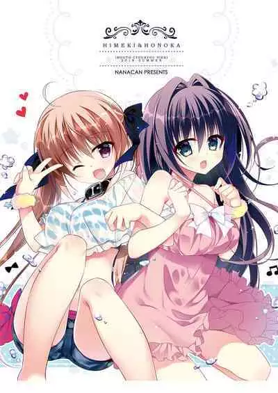 Imouto Choukyou Nikki Sairokushuu