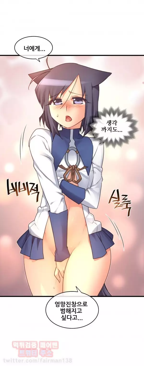 Master in My Dreams Ch.90-125