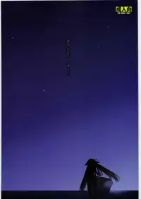 (C81) [VM500 (Kome)] Hokan to Omake