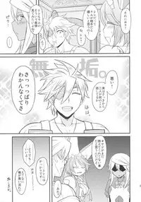 (C89) [Osiris (Oshiuri)] Shiri Otome (Various)