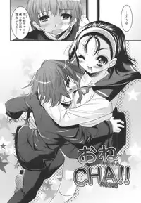 [Sorimura Youji] Colorful Princess