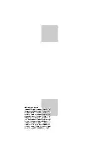 (Puniket 11) [HGH (HG Chagawa)] PLEATED GUNNER #12 (Gundam SEED DESTINY)