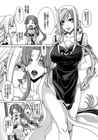 (C80) [Maidoll (Fei)] Aria the Aquamarine After Story (Aria) (WIP)