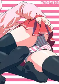 (C69) [Tridisaster (Valgarimanda)] Sukisukisuki (ToHeart2)