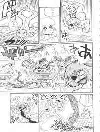 [Kyoudaisya (Dr-Man)] Kyoudaisya DX (Tobe! Isami, Ougon Yuusha Goldran)