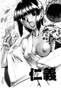 [Kakashi Asahiro] Inu Shoujo