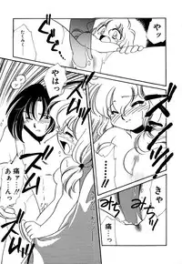 [Watanabe Sumiko] Muteki no Funny Doll