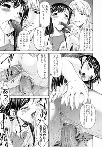 [Kirino Bonjin] Keiren Reijou