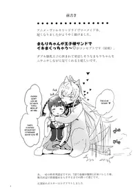 (Girls Love Festival 17) [peachpulsar (Mira)] DRIVE Dekinai! (Valkyrie Drive -Mermaid-) [English]