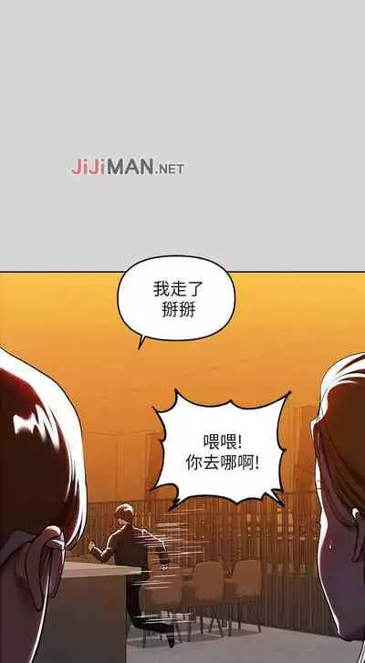 【周日连载】富家女姐姐(作者:NOAH) 第1~17话