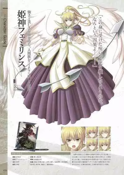 Fuukan no Grasesta Perfect Guidebook