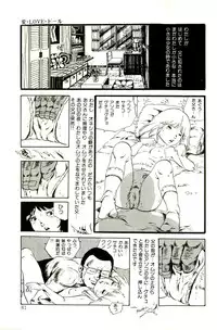 [Uchiyama Aki] Ribbon to Yousei