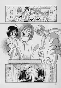 [Goto Hayako] Fruit Mix - Fresh and Sweet