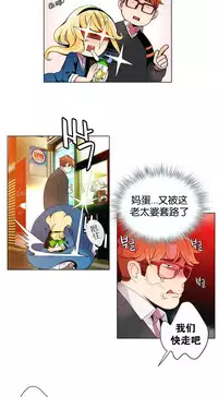 [Juder] Lilith`s Cord Ch.1-14 [Chinese]