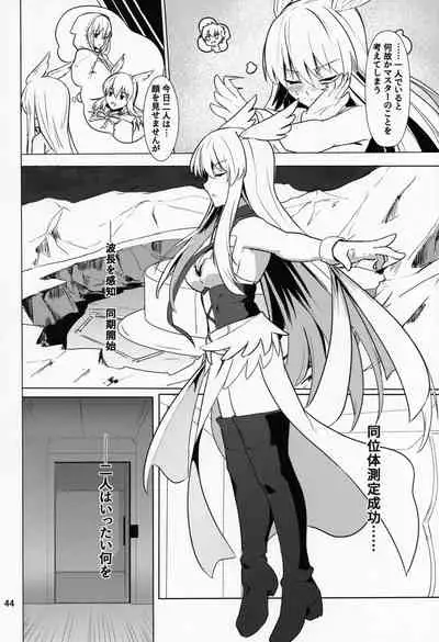 Ore Yuushi ni Narimasu