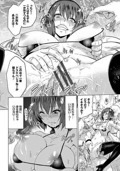 [Yamada Gogogo] Seijo no Rakuin -Annunciation of despair- [Digital]