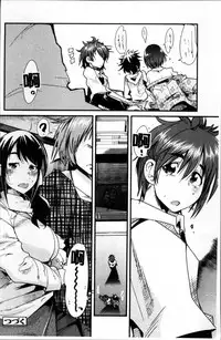 [Uchi-Uchi Keyaki] One Shota One! [Chinese]