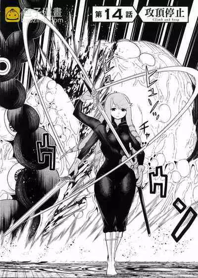 time stop hero fanservier compilation