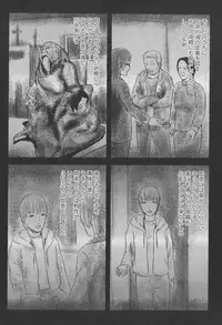 [Kawazuko Chouji] m7 -Minor Seven- Ge