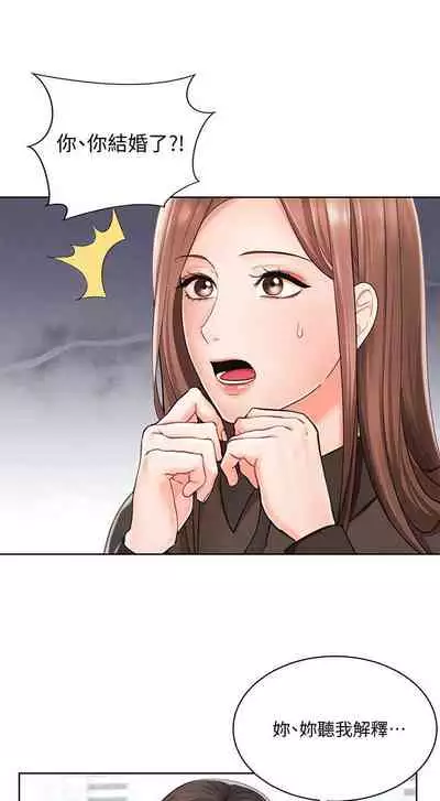 【周一连载】业绩女王（作者：洗髮精&耀安） 第1~23话