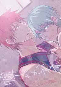 (Shadow Trickster 2) [VENOM (Zola)] Uso Janai Desu (Kuroko no Basuke)