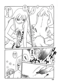 [Suehirogari] TAG [Decensored]