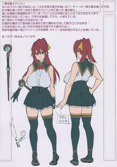 COMIC1☆13 NTR fantasy of huge boobs party